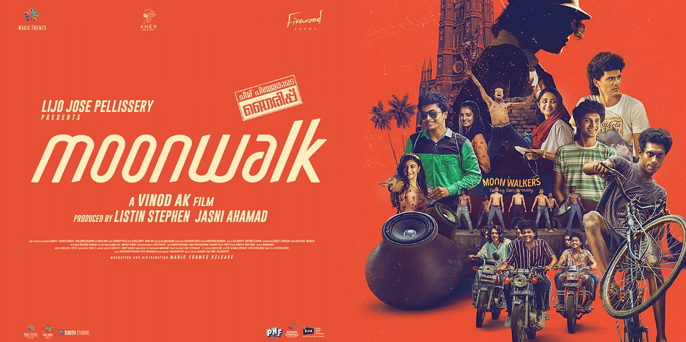 Moonwalk (Malayalam) | Novo Cinemas | Book now